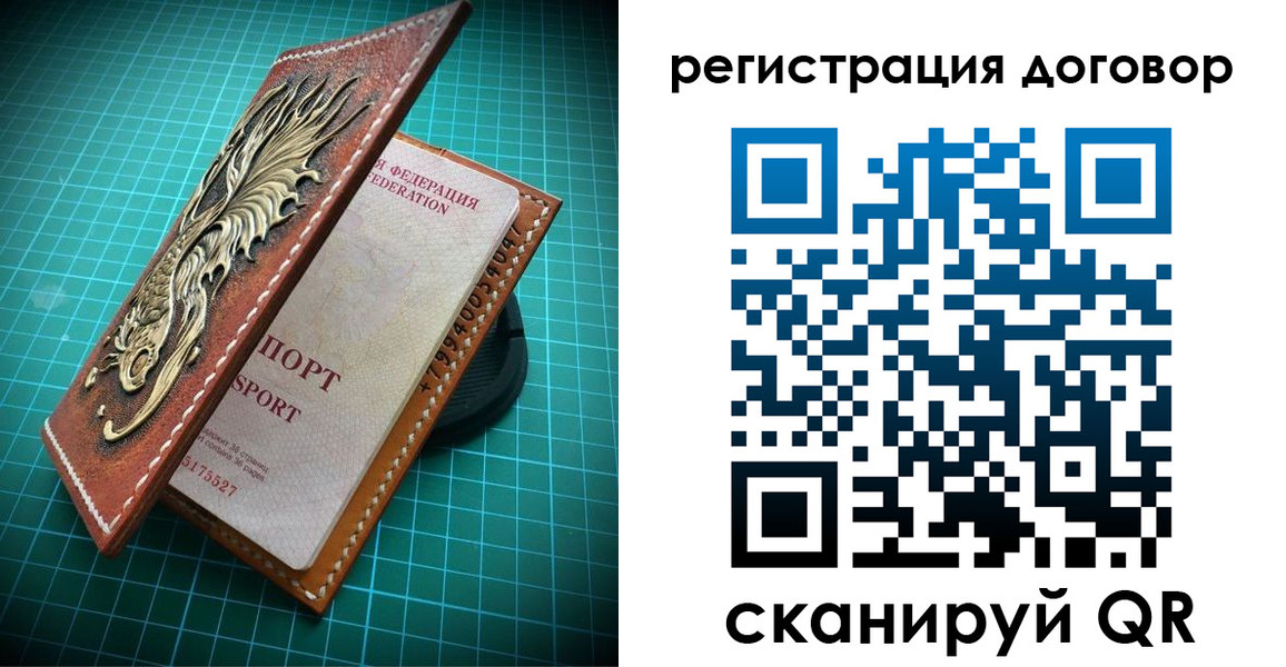 купить прописку в Благодарном