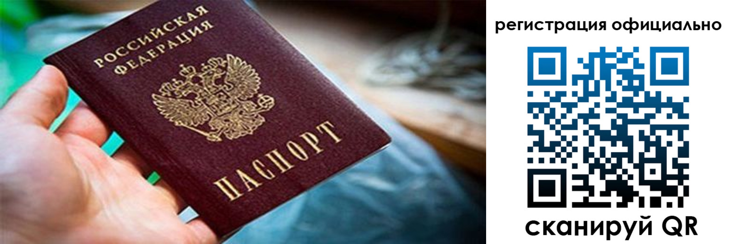 найти адрес прописки в Благодарном