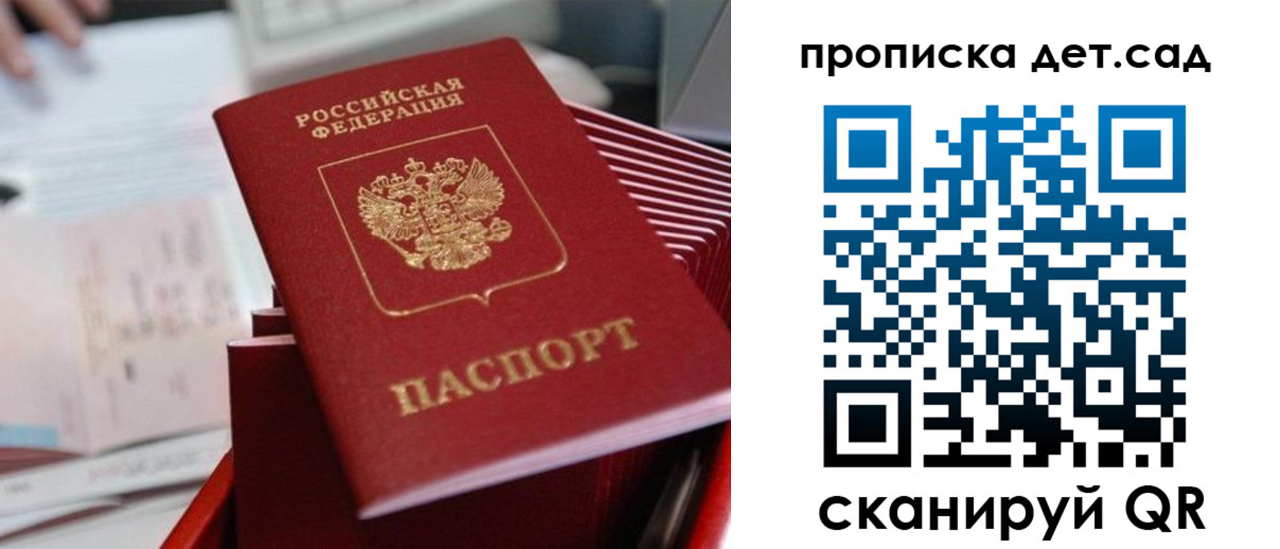 пропишу в квартире в Благодарном