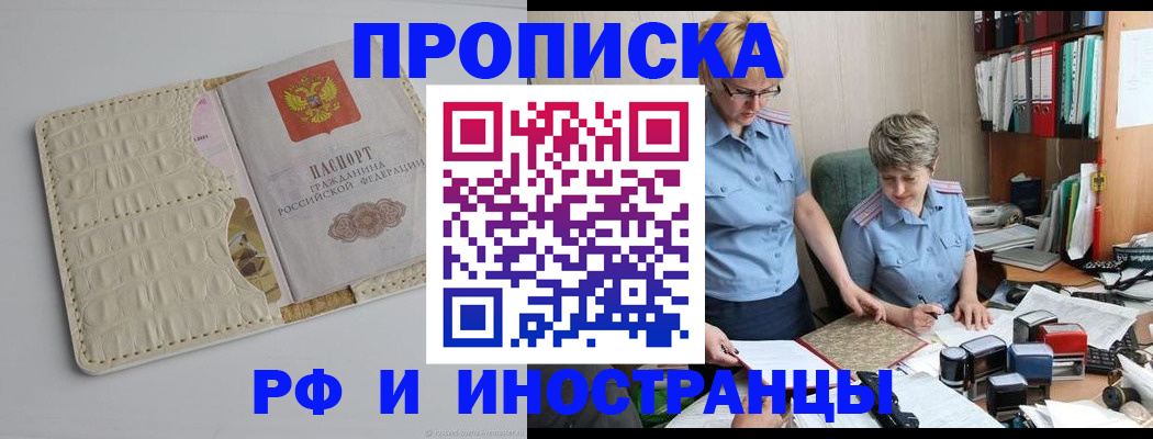 временная регистрация госуслуги в Благодарном